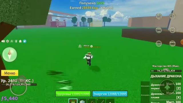 blox fruits гайд по получению dragon breath + обзор смотреть онлайн
