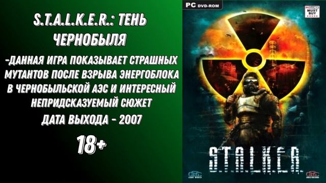 Лучшие RPG игры на ПК [ #1 ] [ Выживание, Ролевая игра, Стелс, ] | RⱥistoR