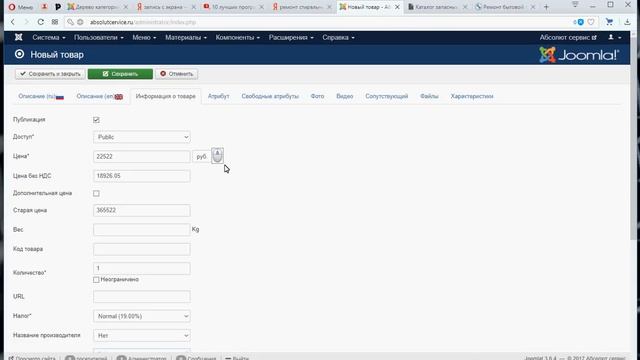 Абсолютсервис запчасти для бытовых приборов в Подольске смотреть онлайн