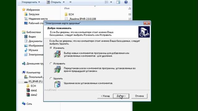 36. ЭКЗ Обновление версии программы смотреть онлайн