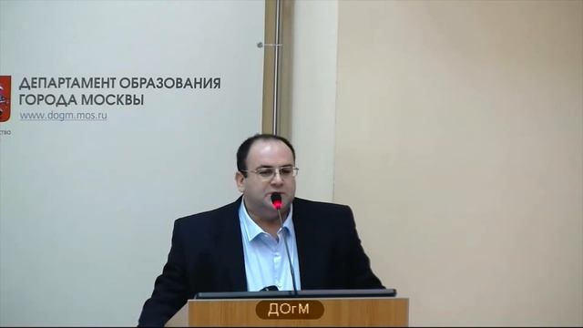 1505 школа ВАО рейтинг 109 Орловский АЯ зам директора аттестация на 3 года ДОгМ 07.11.2017 смотреть онлайн