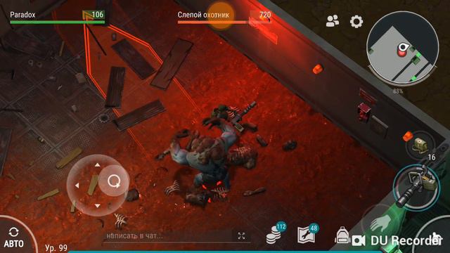 Куда слить Миниган? смотреть онлайн