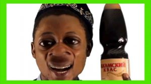 ЗАКАМСКИЙ КВАС - ОТКУДА МЕМ?