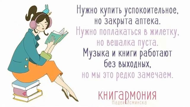 выставка обзор ВНЕКЛАССНОЕ ЧТЕНИЕ смотреть онлайн
