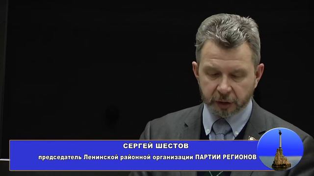 Собрание председателей ППО Ленинского района смотреть онлайн