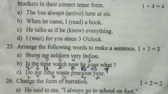 SEBA Class 9 Annual examination 2022 English question paper of Kamrup (R) District with answers смотреть онлайн