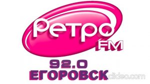 Погода и Рекламный блок Ретро ФМ Егоровск 92 0 FM