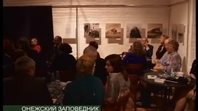 Онежский национальный парк смотреть онлайн