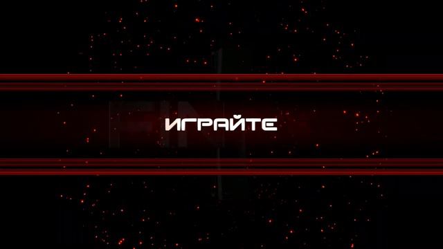 FIN-X | УНИКАЛЬНАЯ ФИНАНСОВАЯ ИГРА смотреть онлайн