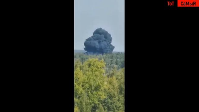 Появилось видео с падением самолета Ил-112В в Подмосковье смотреть онлайн