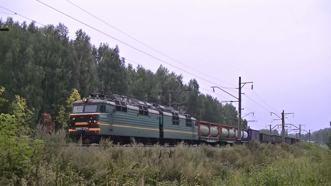 ВЛ80С-2134 с грузовым поездом смотреть онлайн