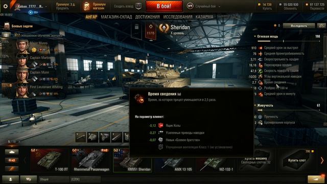 World Of Tanks. Тест 9.18 Краткий обзор ЛТ10 смотреть онлайн