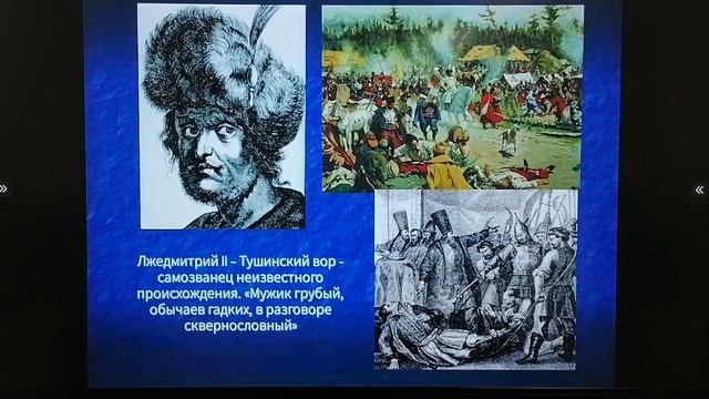 День информации «Праздник единства: страницы истории» смотреть онлайн