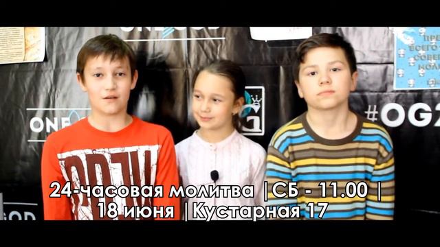 Новости | 5.06.16 | Анонсы смотреть онлайн