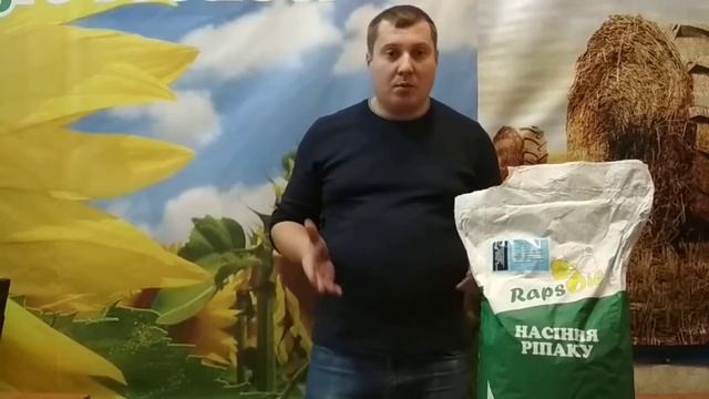 Видеообзор Яровой Рапс "РАУДИС" Под гербицид Раундап/Глифосат. смотреть онлайн