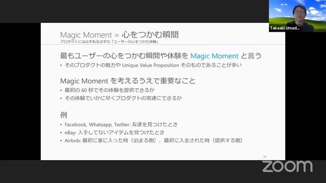 FoundX Live! Lecture Thursday 5/14(木) 「グロースハックはいらない」 смотреть онлайн