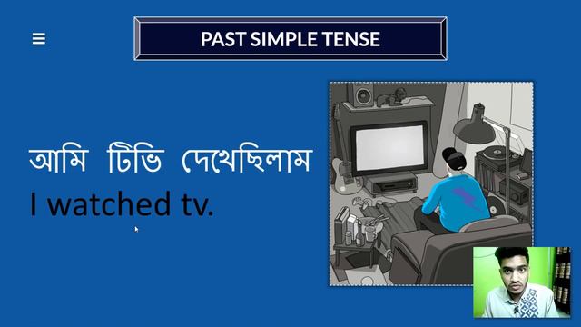 GRAMMAR ছাড়াই TENSE শিখি । ALL INDEFINITE TENSES | ENGLISH GRAMMAR BANGLA TUTORIAL | смотреть онлайн