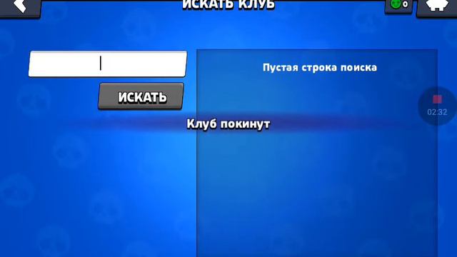 Всем привет Посмотрите этот видос там я рассказал про секретный клуб в brawl Stars читеров . смотреть онлайн