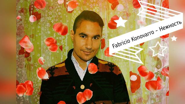 Fabricio Konovarro - Нежность (Cover Татьяна Буланова) смотреть онлайн