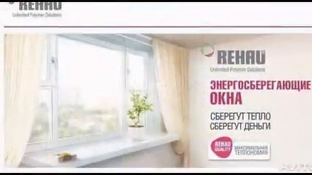 Как правильно выбрать окна. ОКНА-КРОВЛЯ.РФ 951-874-16-91 смотреть онлайн