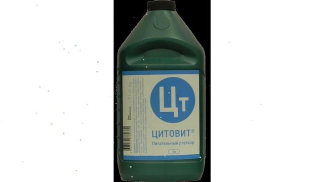 Цитовит для профилактики хлороза, фитофтороза и др. (Нэст М), 1л обзор НЭСТ-М-011 смотреть онлайн