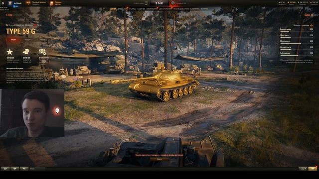 Type 59 G В АНГАРЕ! НОВЫЙ МАРАФОН НА Тайп 59 голд ОТ WG ИЛИ ТАЙНЫЙ ПЛАН в World of Tanks?! смотреть онлайн
