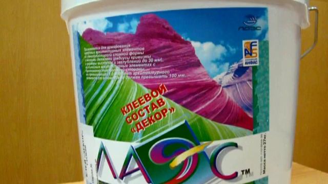 Компания ПК ЛАЭС, Архитектурные элементы из ПСБС смотреть онлайн