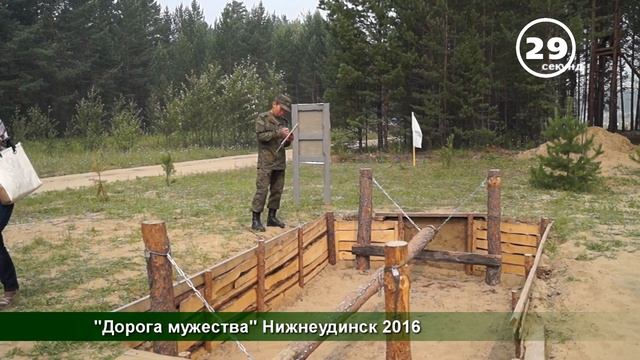 60сек Нижнеудинск. "Дорога мужества" , победители 2016 смотреть онлайн