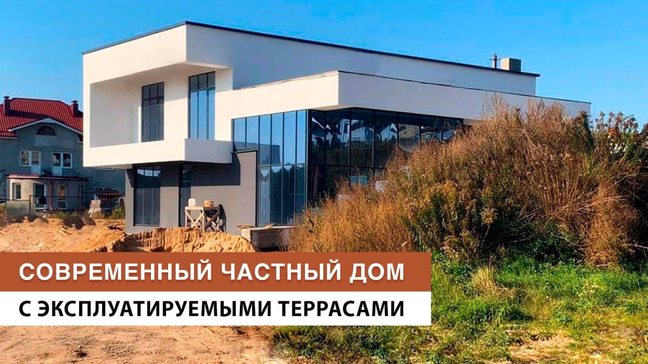 Обзор современного дома на склоне и с террасами смотреть онлайн