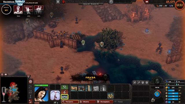 Первый взгляд на игру Conan Unconquered