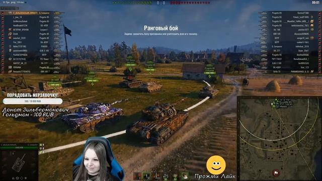 WOT СНОВА ПОСТРАДЫВАТЬ - РАНГОВЫЕ БОИ - ПЕРВЫЙ ДИВИЗИОН - STREAM WORLD OF TANKS смотреть онлайн