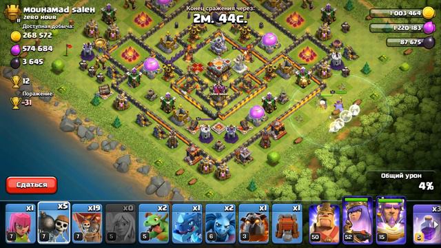 Казарма 13 уровня и электродракон. CLASH OF CLANS. смотреть онлайн