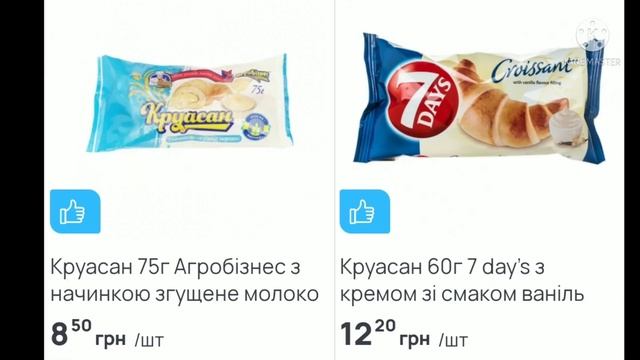 Круті новинки в #АТБ #АКЦИИАТБ смотреть онлайн