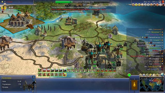 Вспоминаем #CivilisationIV Монгольское ханство #6 Поселенец смотреть онлайн
