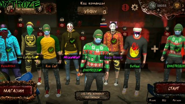 ЛЮТЫЙ ЦЕЛЕР ЛОВИТ ВСЕХ В НОВЫХ ЭКСТРЕМАЛЬНЫХ ПРЯТКАХ В ИГРЕ МИМИКРИЯ! MIMICRY! | #mimicry | #61 смотреть онлайн