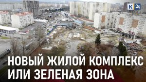 Что строить на территории бывшего винзавода в Анапе будет решать суд