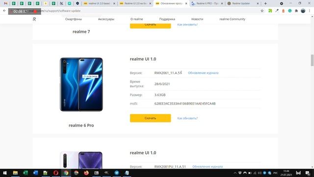 РЕШЕНИЕ ПРОБЛЕМ REALME UI 2.0 и ОТВЕТЫ НА ВОПРОСЫ смотреть онлайн