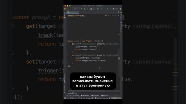 Реактивность "под капотом" #frontend #js #vue #vue3 #vuejs #vuejs3 #react #reactjstutorial смотреть онлайн
