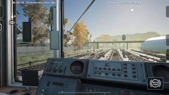 Subtransit Drive -Депо #Subtransit Drive