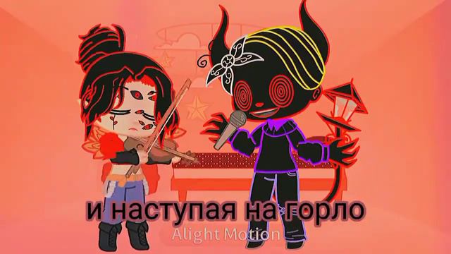 скрипка 𝙶𝚊𝚌𝚑𝚊 𝚌𝚕𝚞𝚋 смотреть онлайн