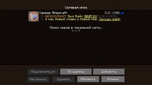 Игры и Эмоции