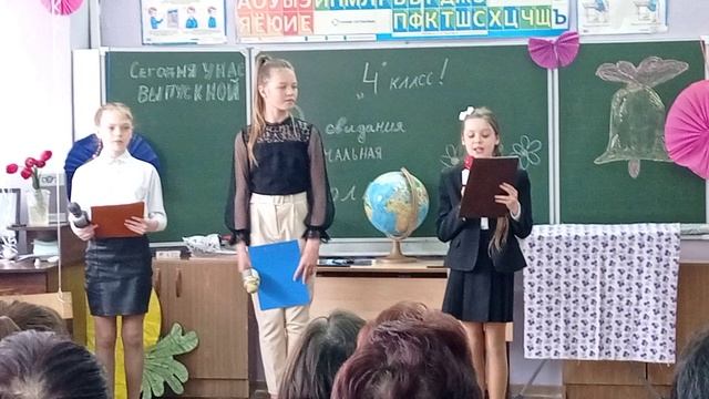 Без названия