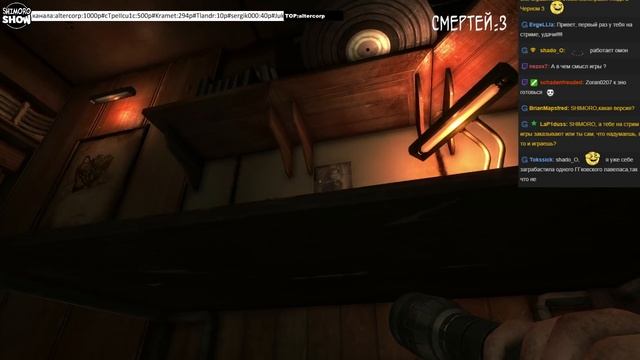 Monstrum - ПОЛНЫЙ УЖАС!(ЖЕСТЬ!)[Стрим]