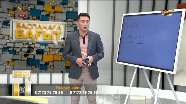 Вакцина: эпидахуал, Ashyq жүйесі, сақтық шаралары. «Баспанаға бағыт» смотреть онлайн