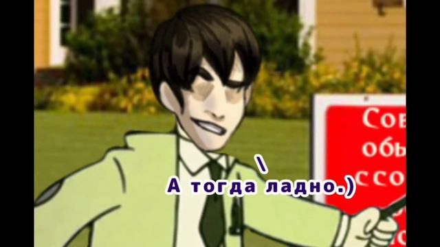 У меня есть глаза? Что не так с подвалом? - ask | Liar смотреть онлайн