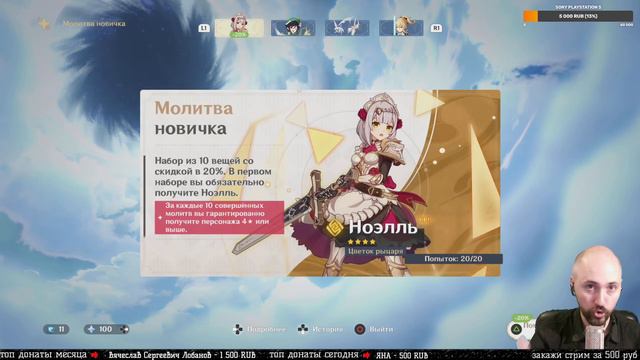 ЧЕСТНЫЙ ПЕРВЫЙ ВЗГЛЯД 🔥 GENSHIN IMPACT смотреть онлайн
