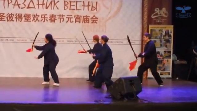 Taichischool - Выступление Школы на Китайском Празднике Весны 2016, Ленэкспо смотреть онлайн