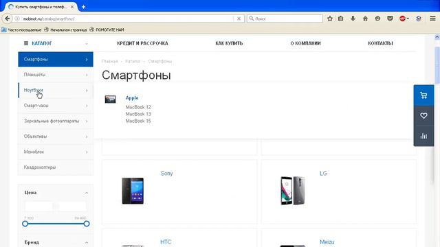 Mobinot Магазин Самых Низких Цен на всю Цифровую технику