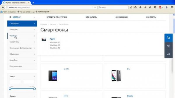 Mobinot Магазин Самых Низких Цен на всю Цифровую технику