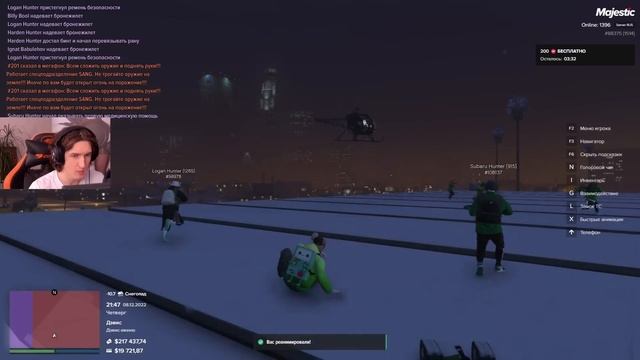 Новогоднее настроение⛄❄ смотреть онлайн